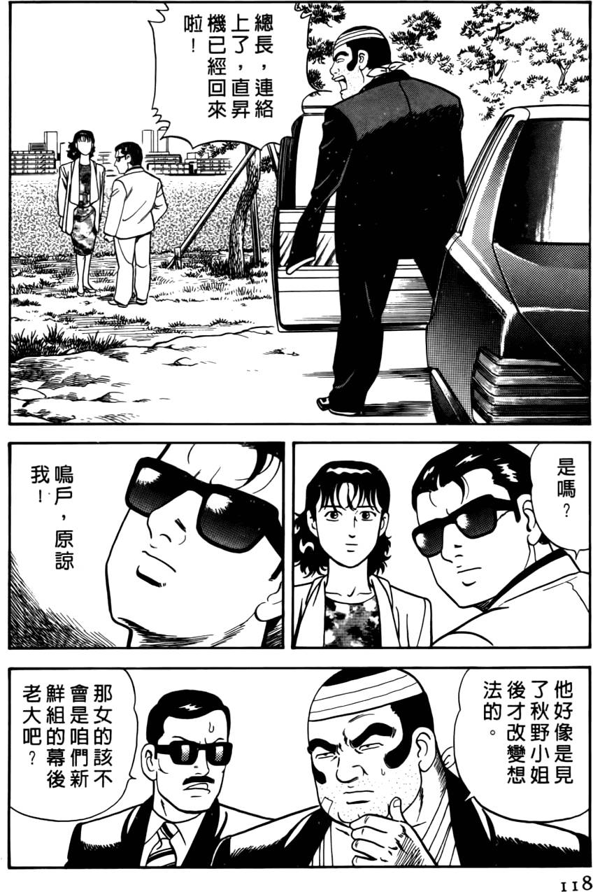 第114页