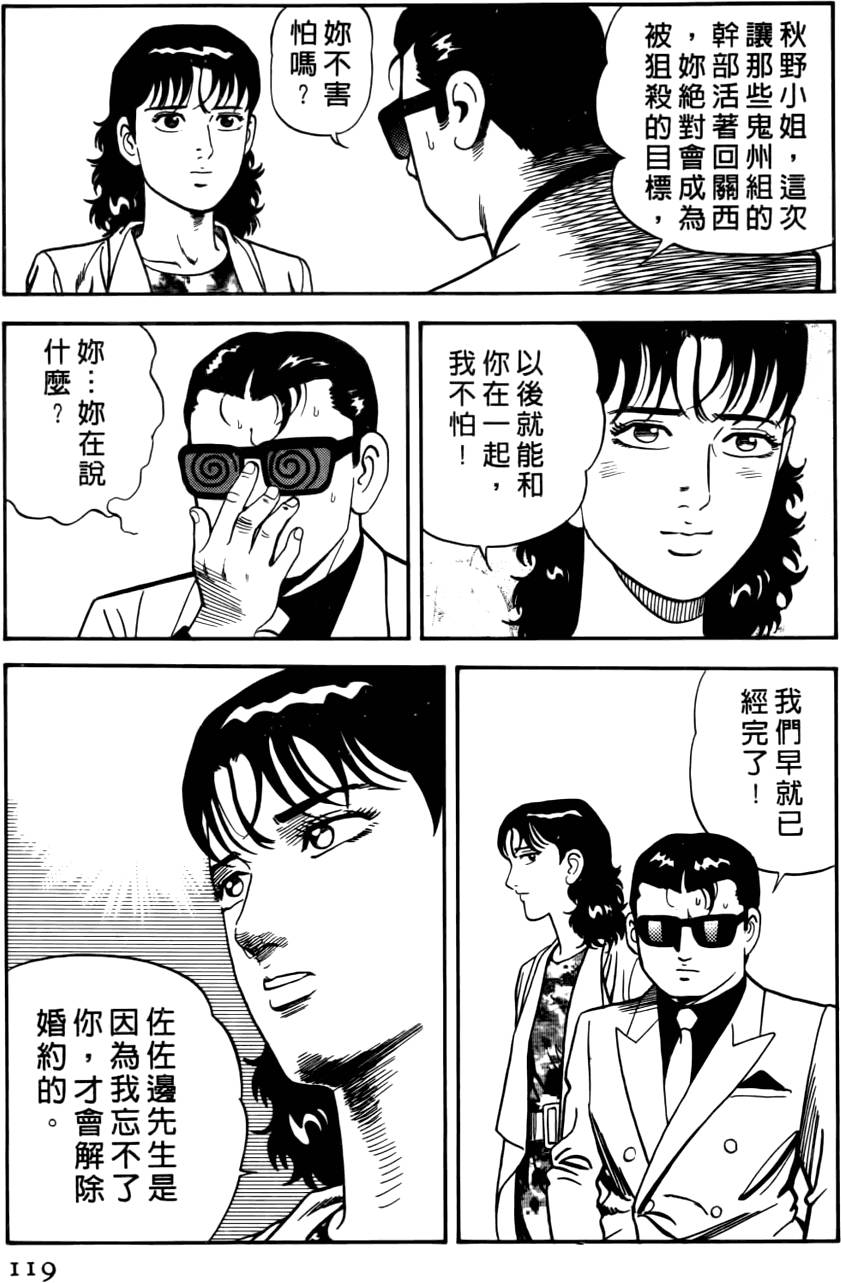 第115页