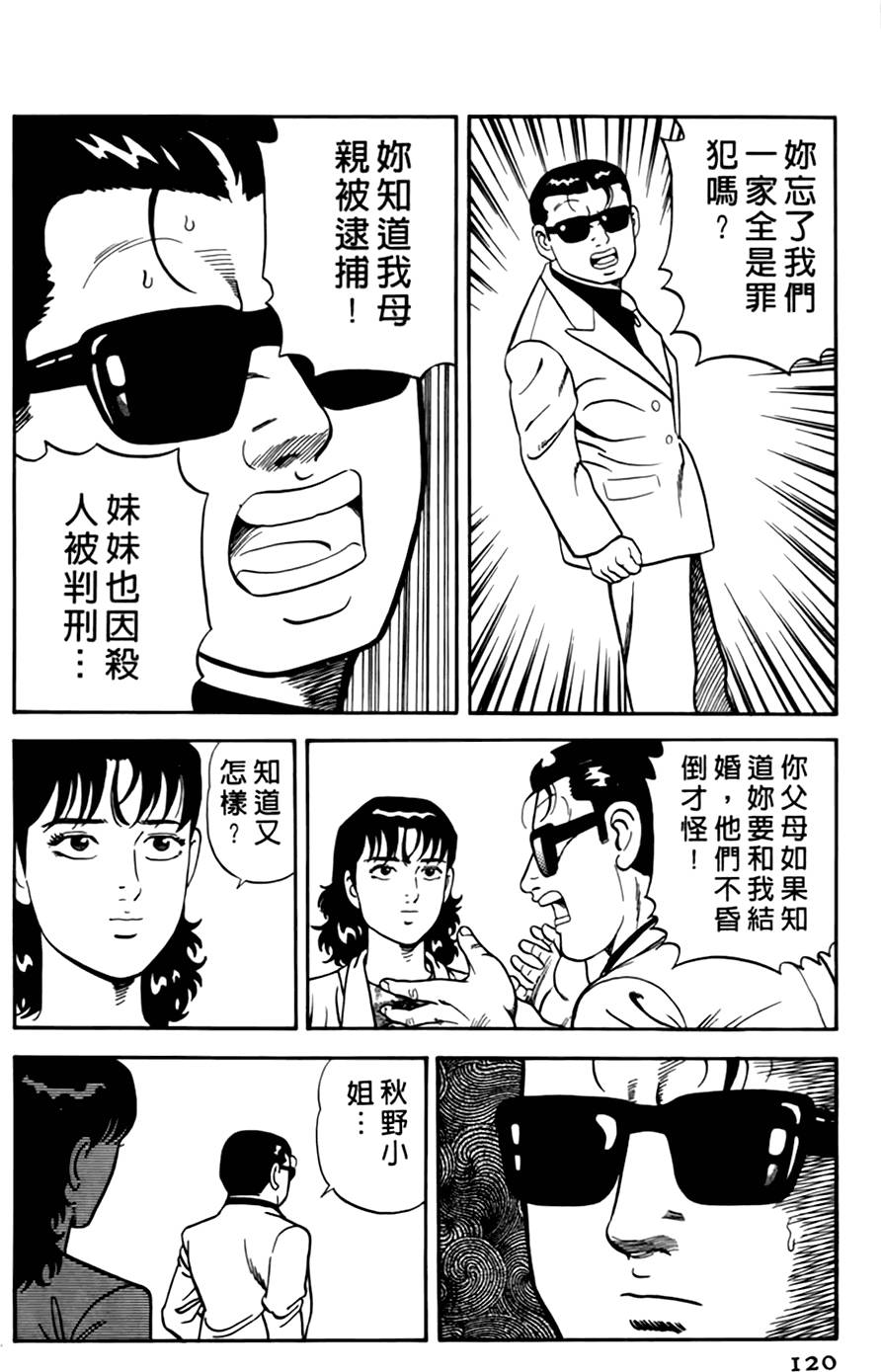 第116页
