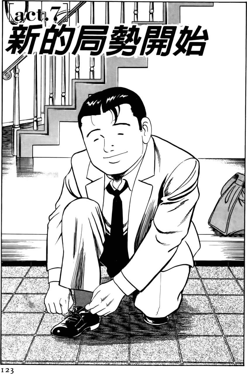 第119页