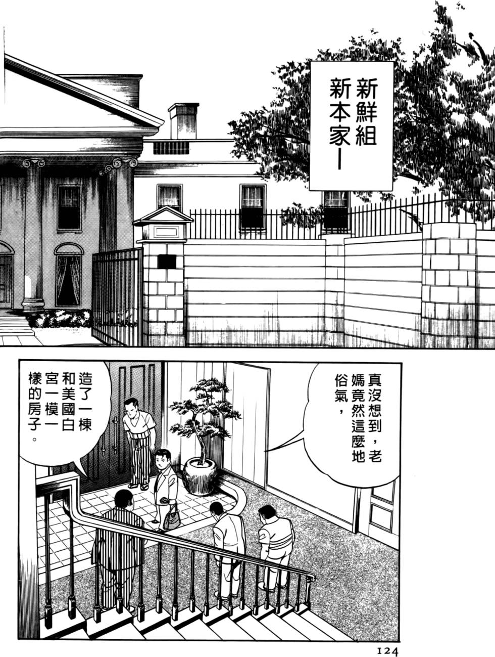 第120页