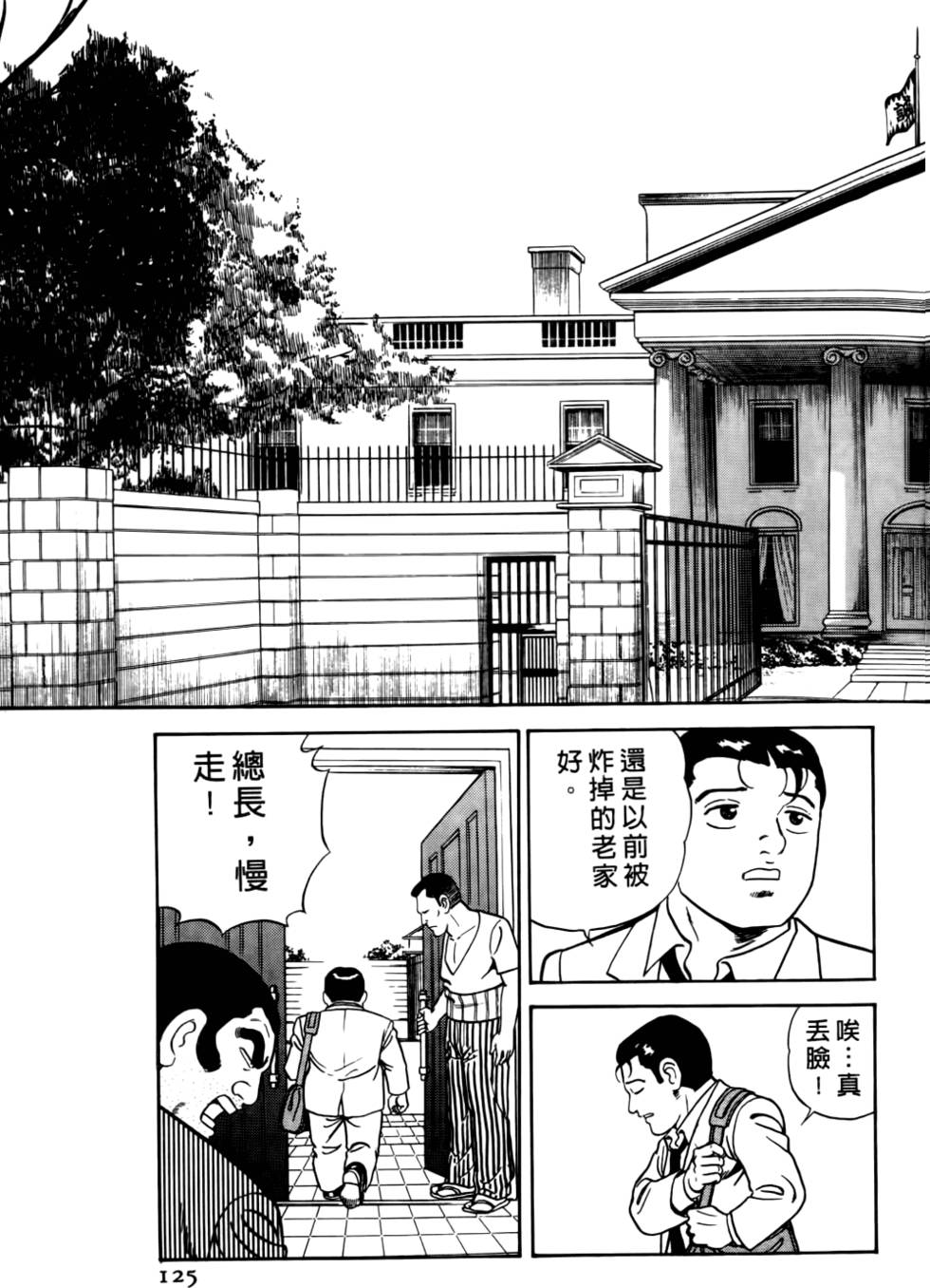 第121页