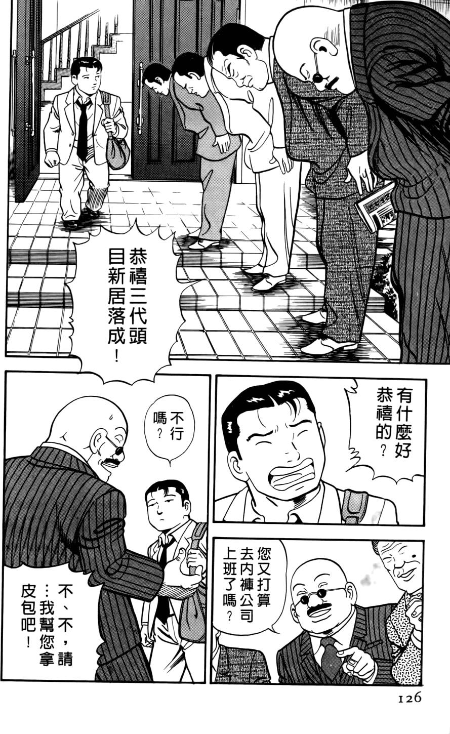 第122页