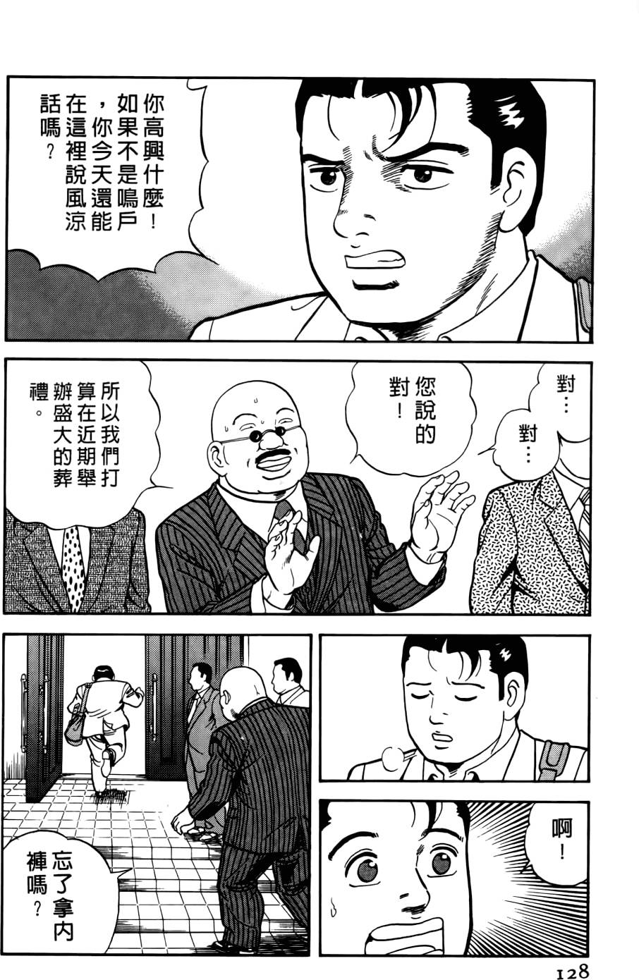 第124页
