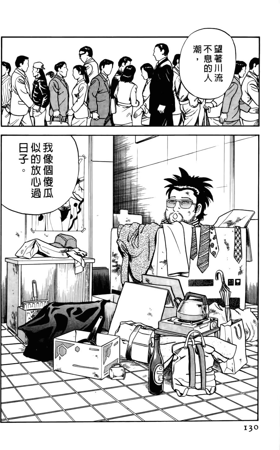 第126页