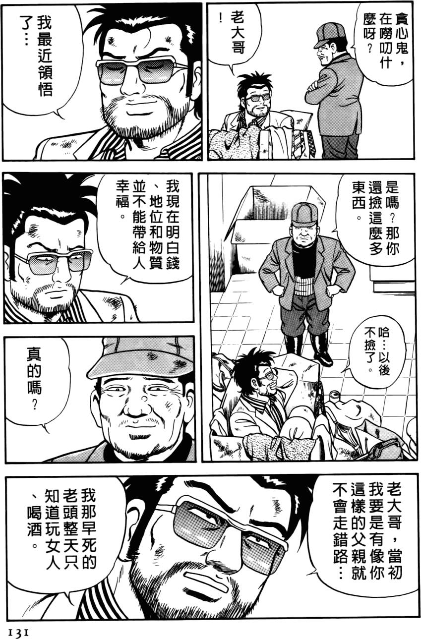 第127页