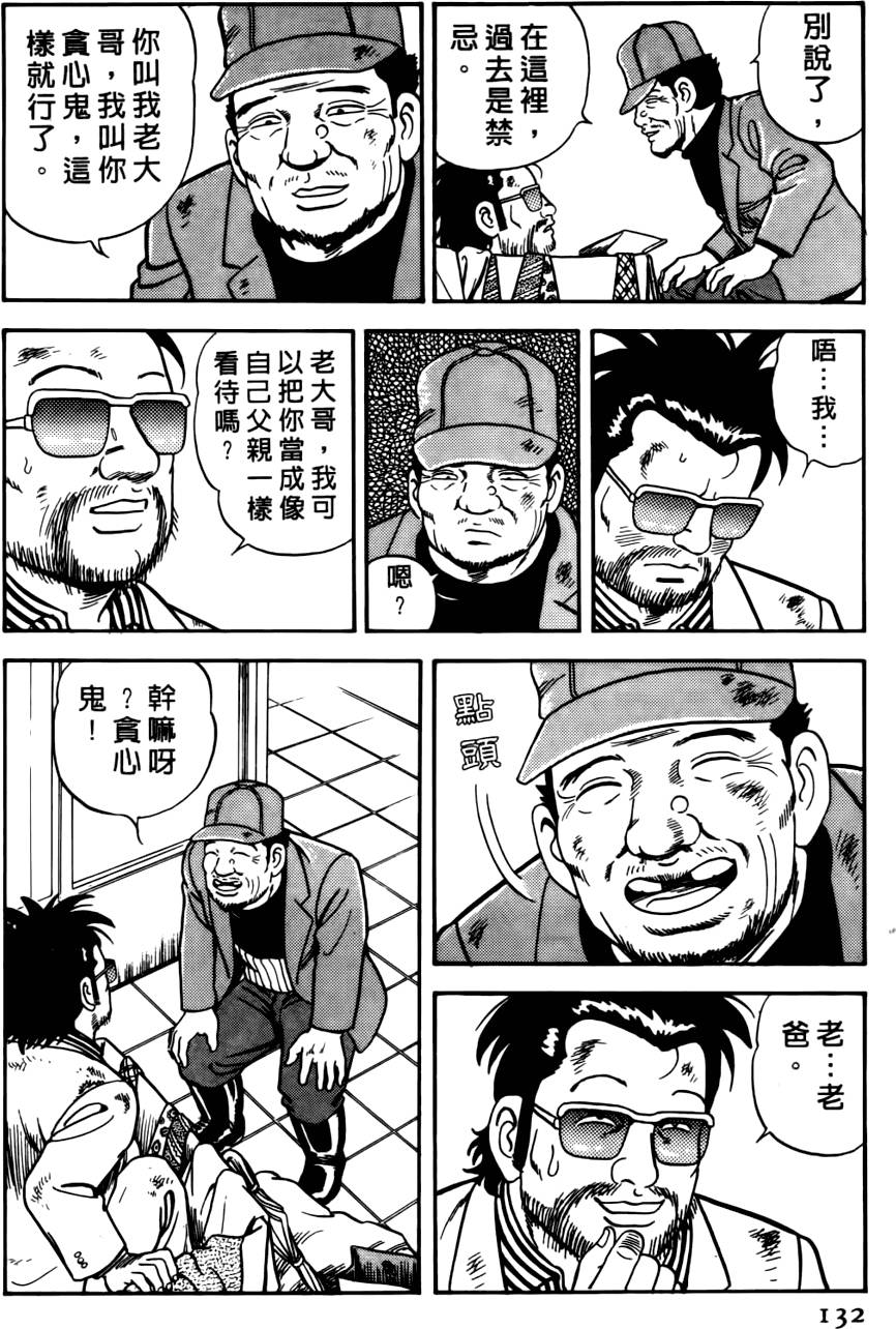第128页