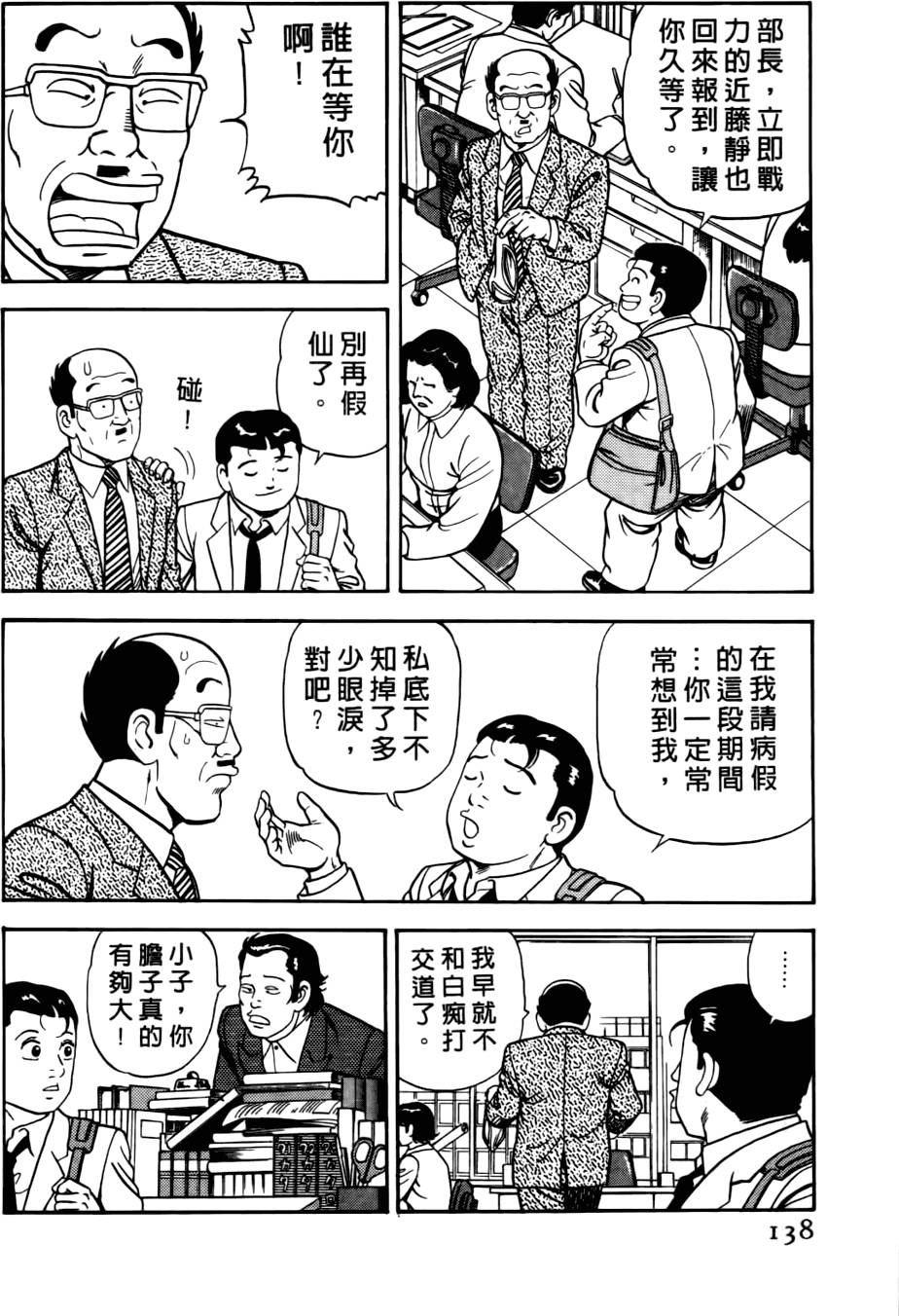 第134页