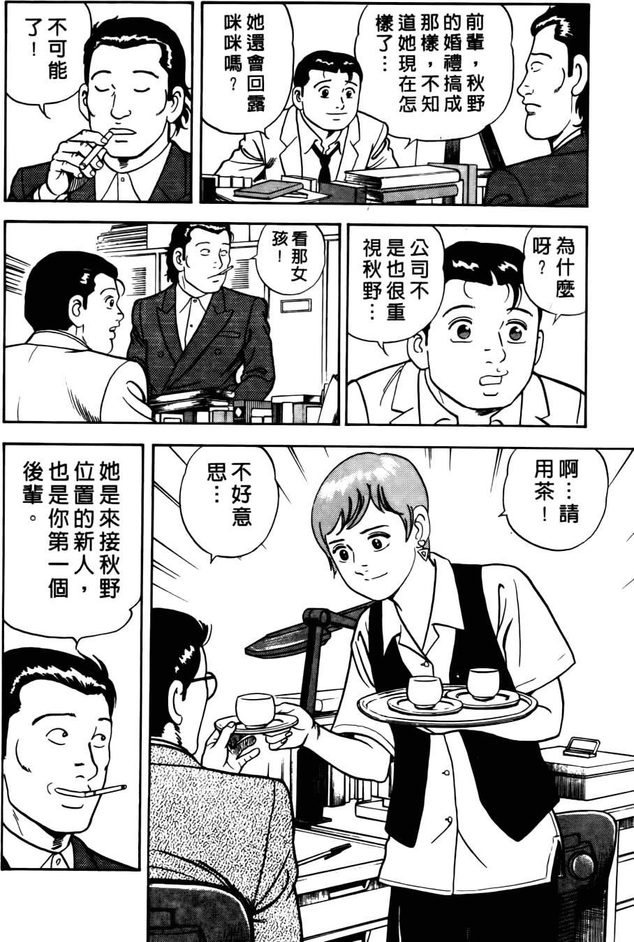 第136页