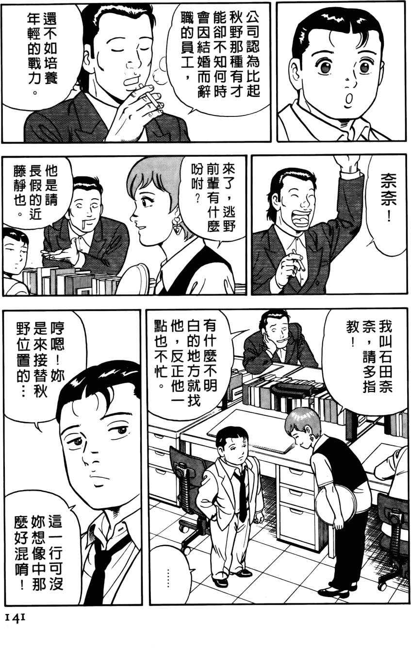第137页