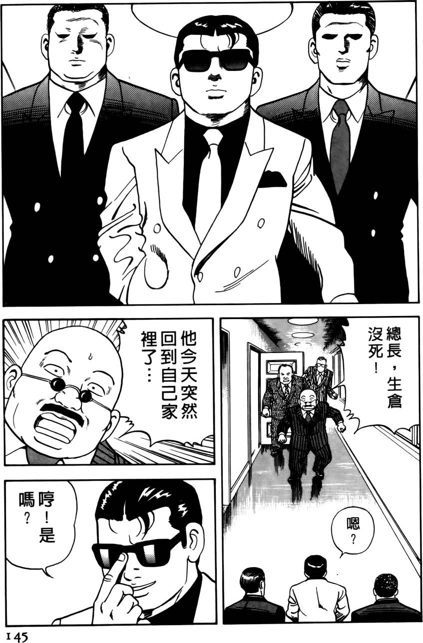 第141页