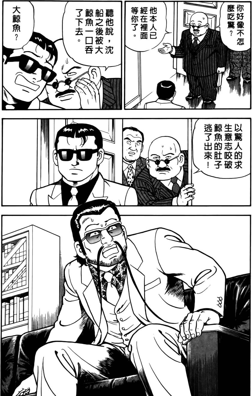 第142页