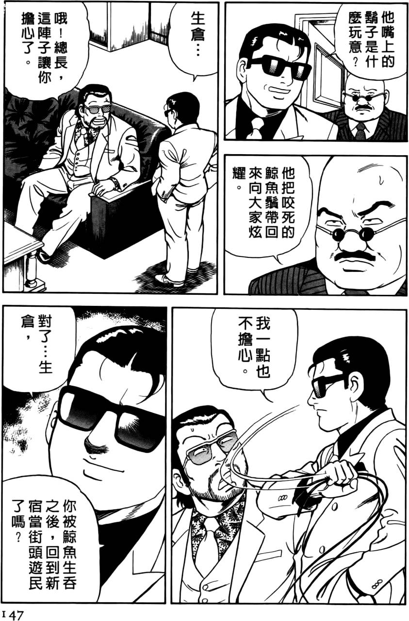 第143页