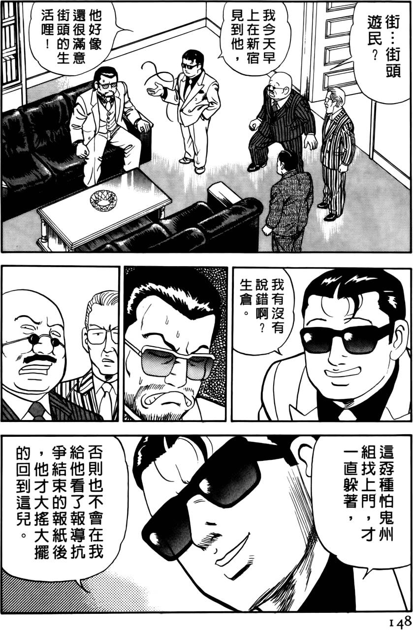 第144页