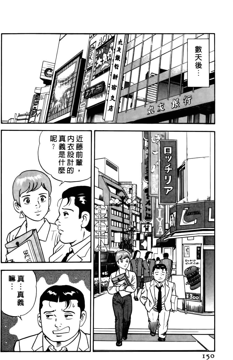 第146页