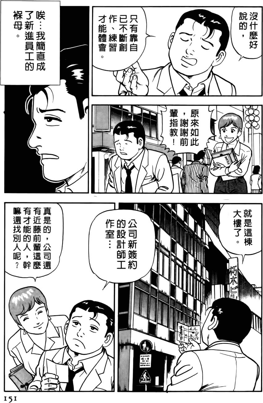 第147页