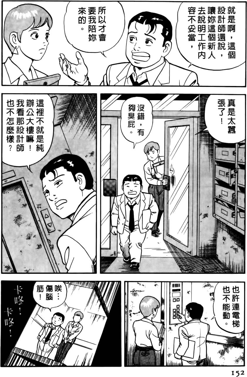 第148页