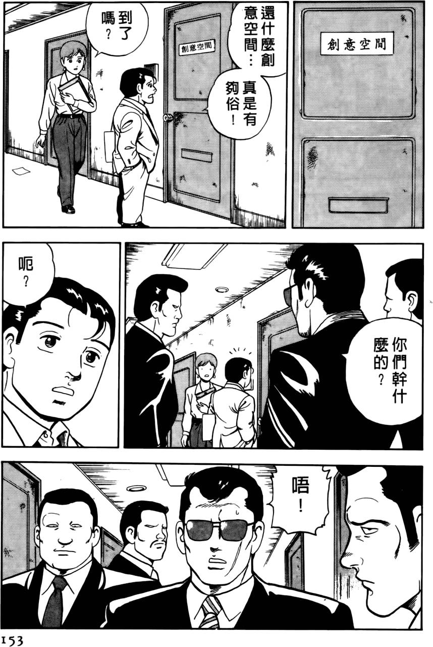 第149页