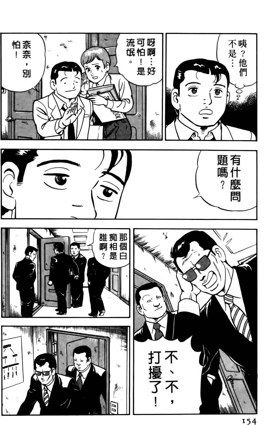 第150页