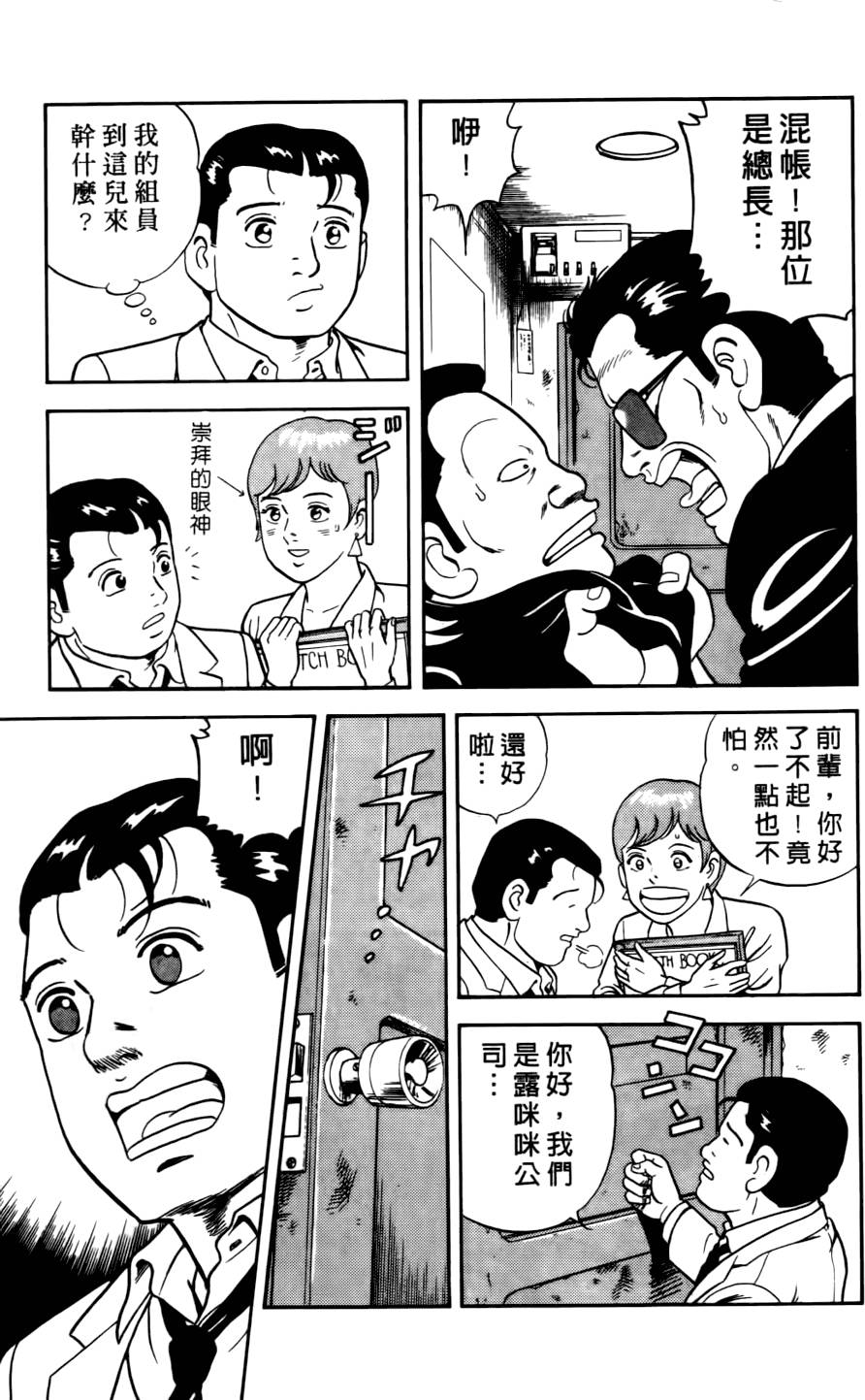 第151页