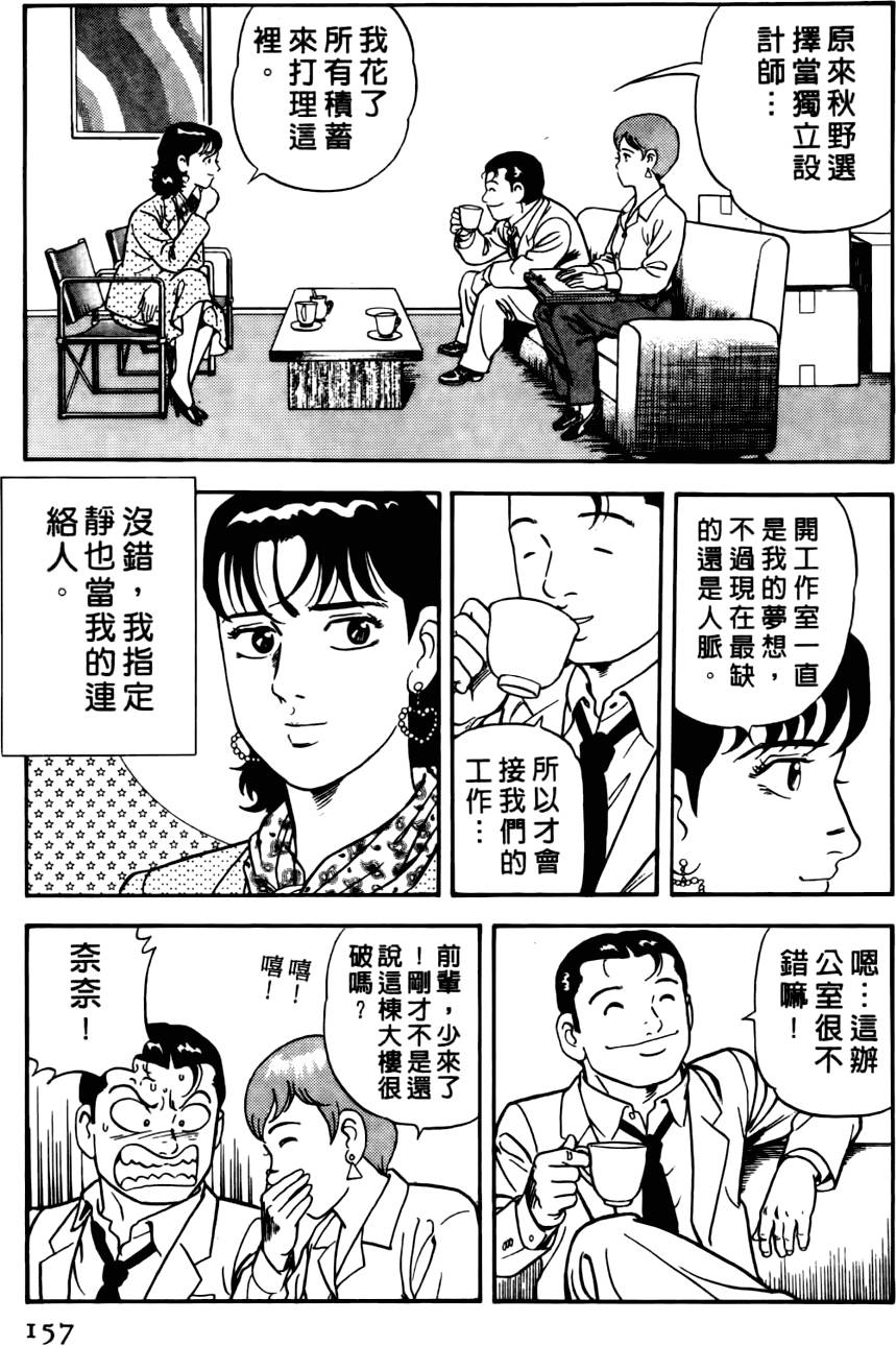 第153页