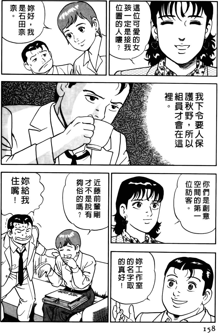 第154页