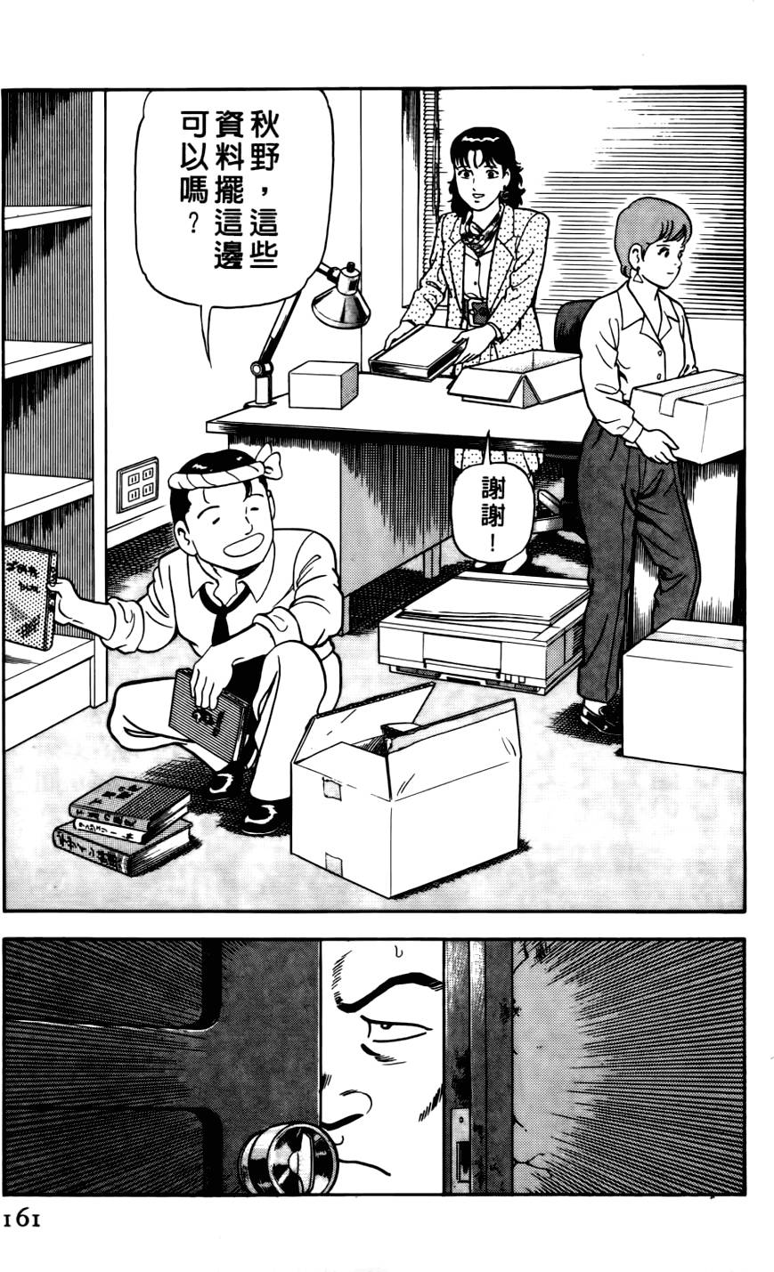 第157页