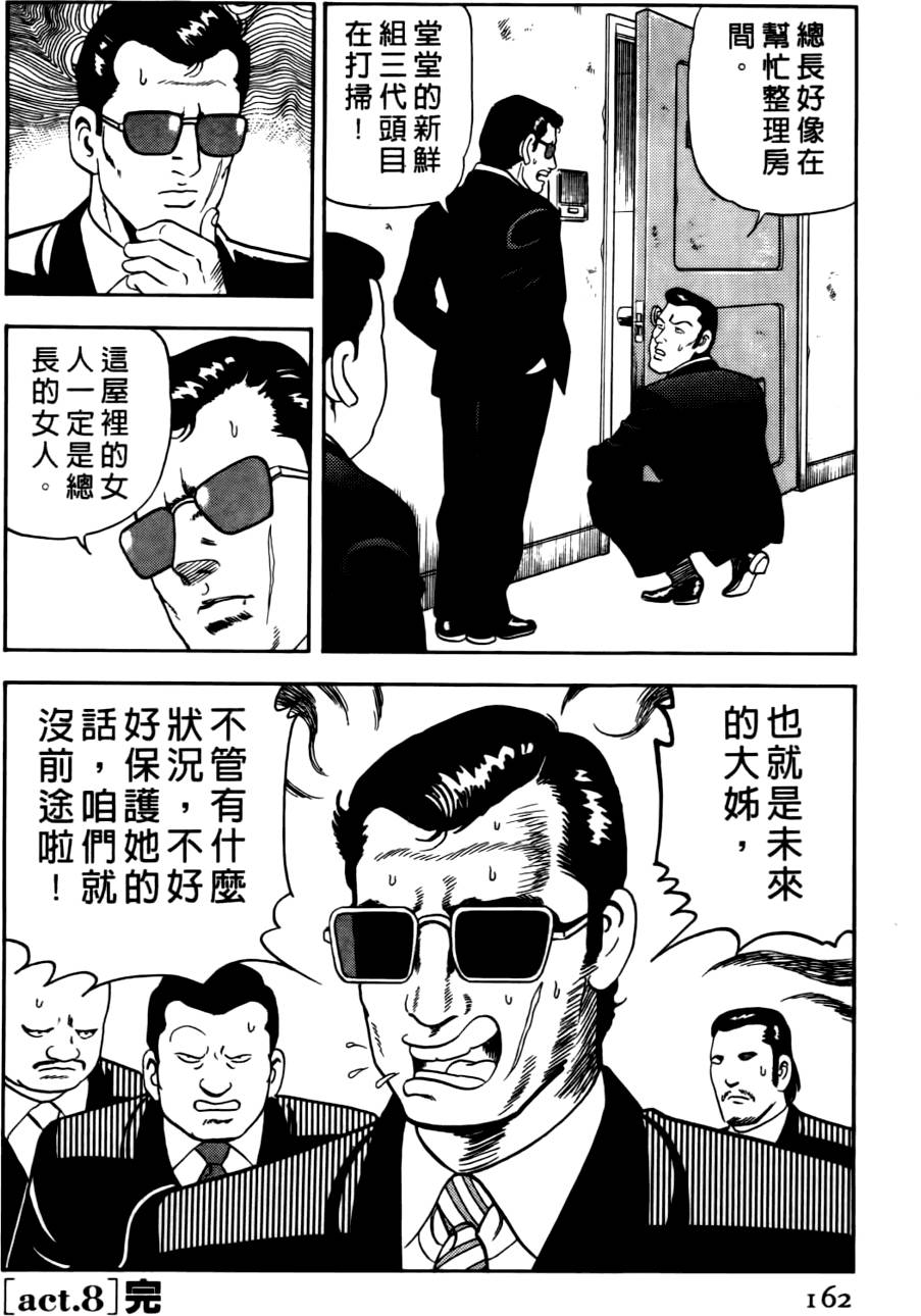 第158页