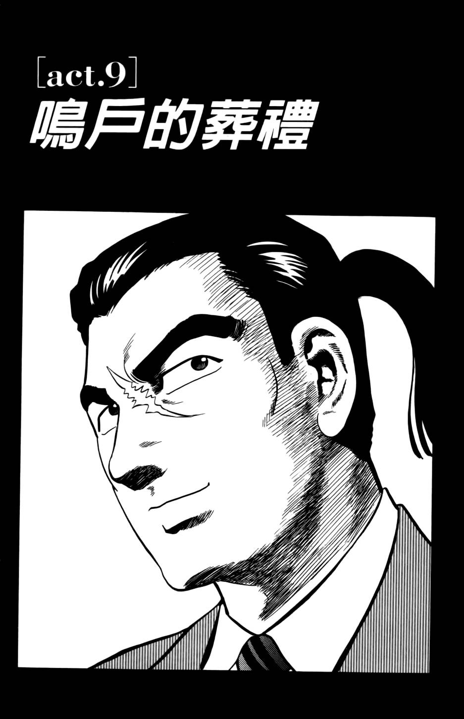 第159页