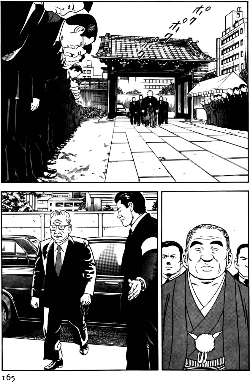 第161页