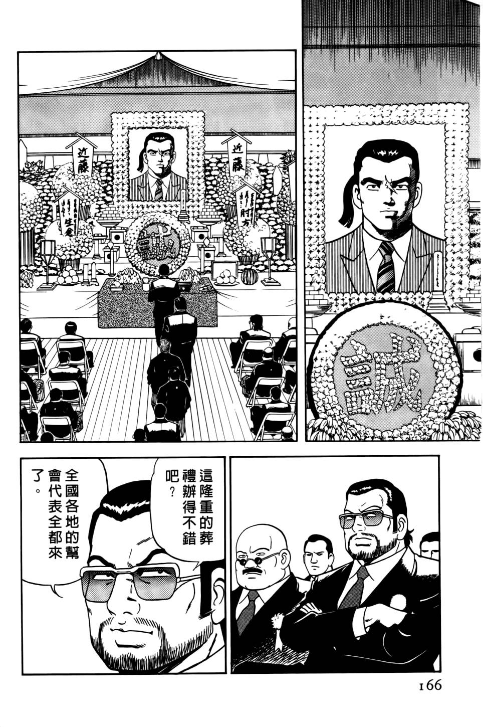 第162页