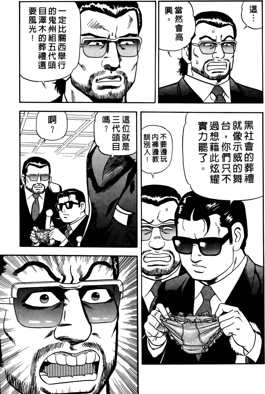 第165页