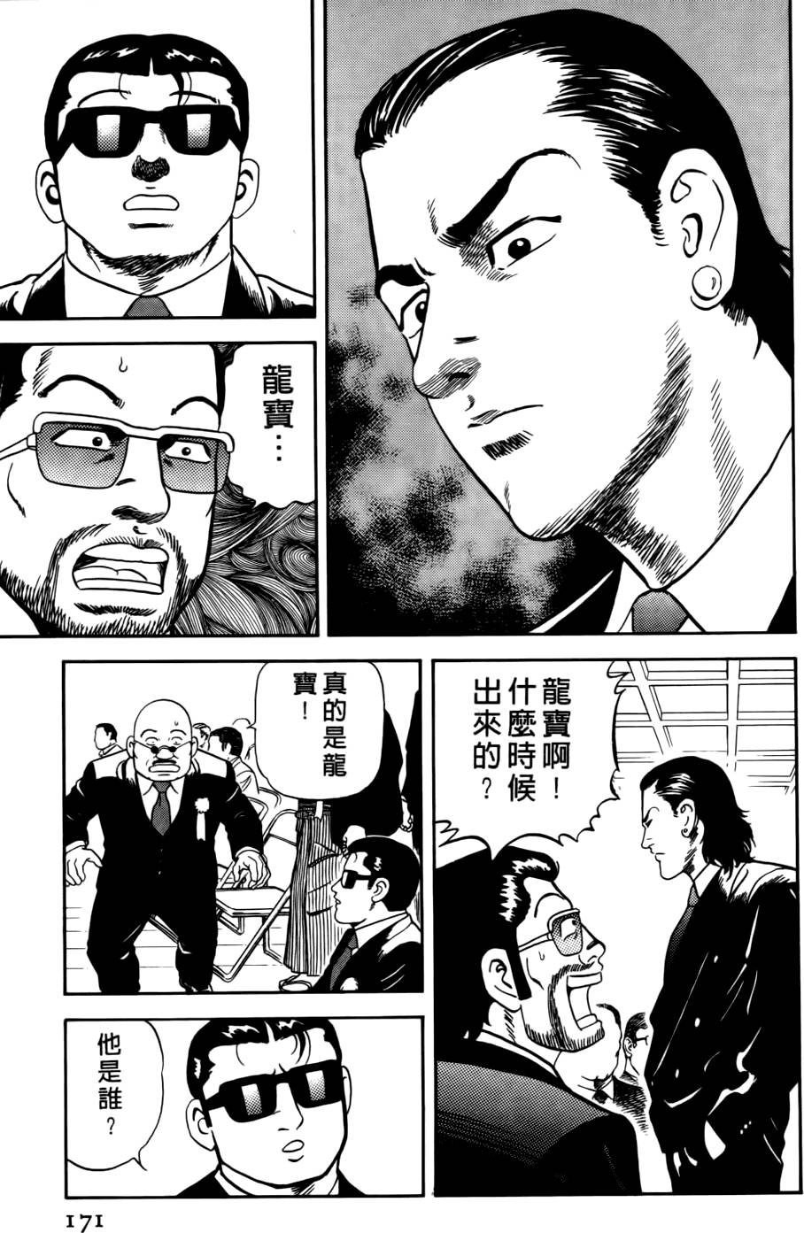 第167页