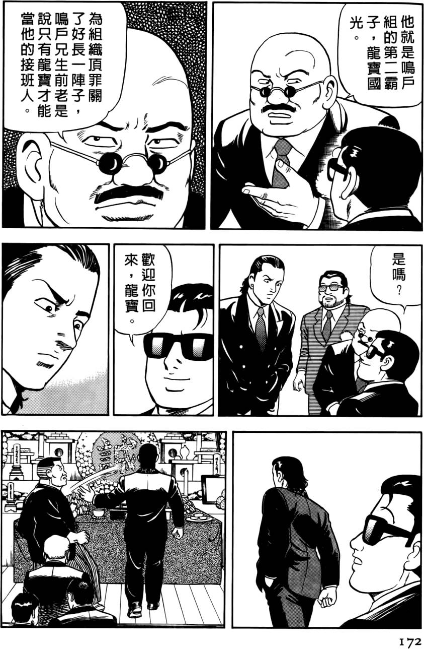 第168页
