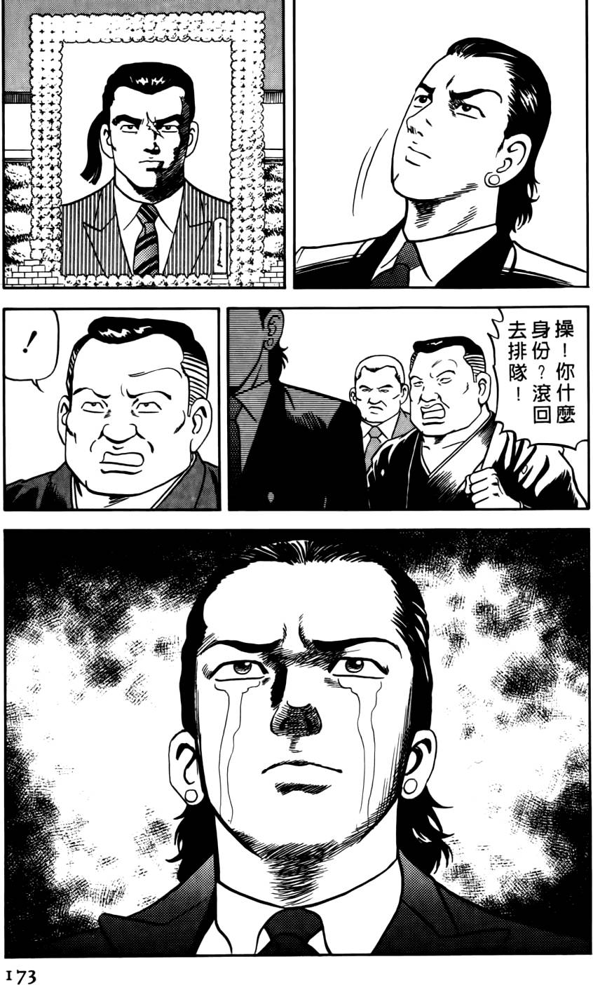 第169页