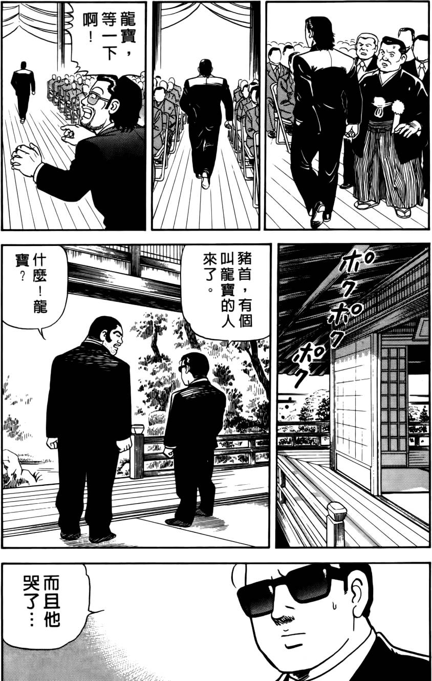 第170页