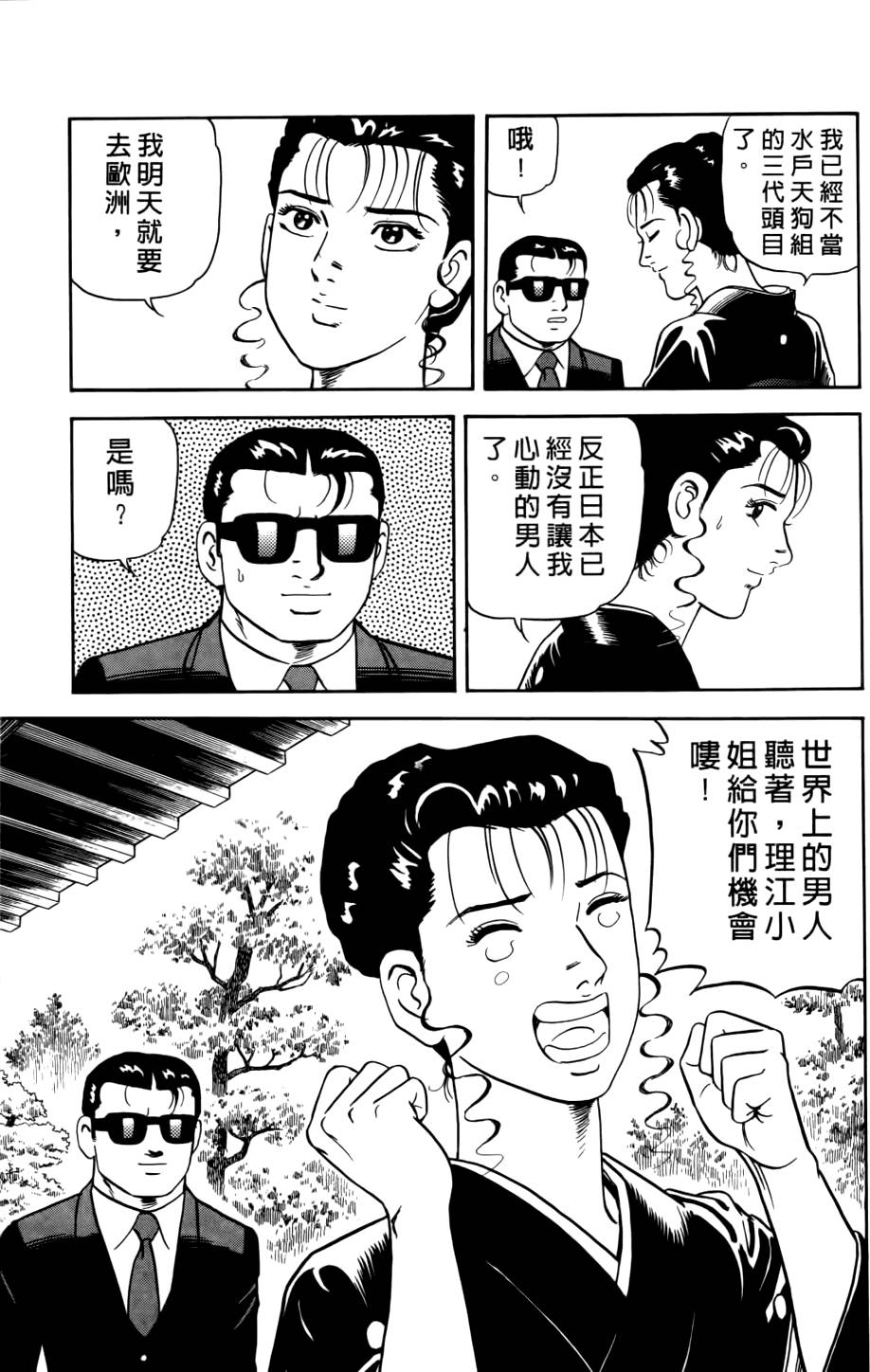 第173页