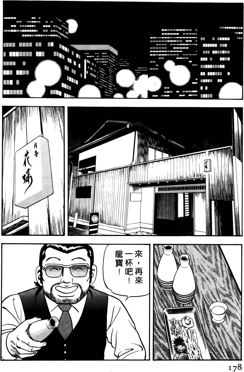 第174页