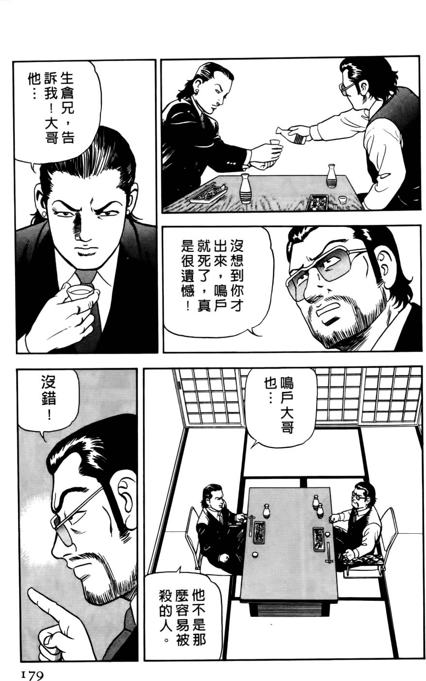 第175页