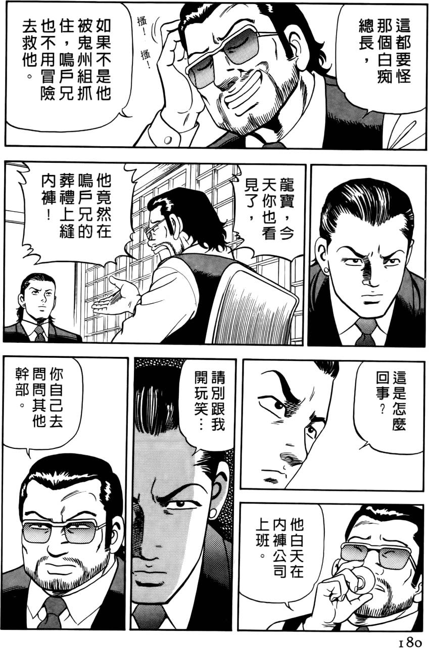 第176页