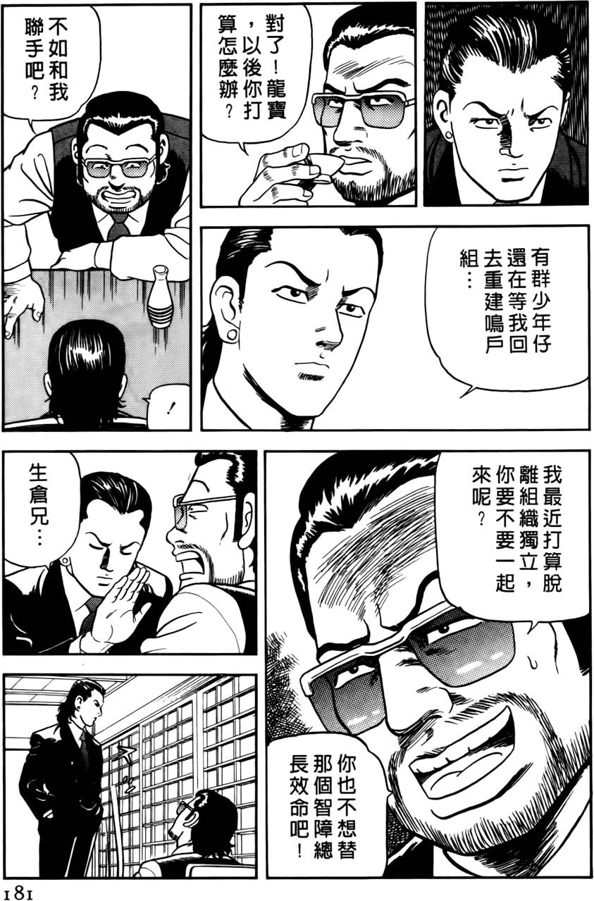 第177页