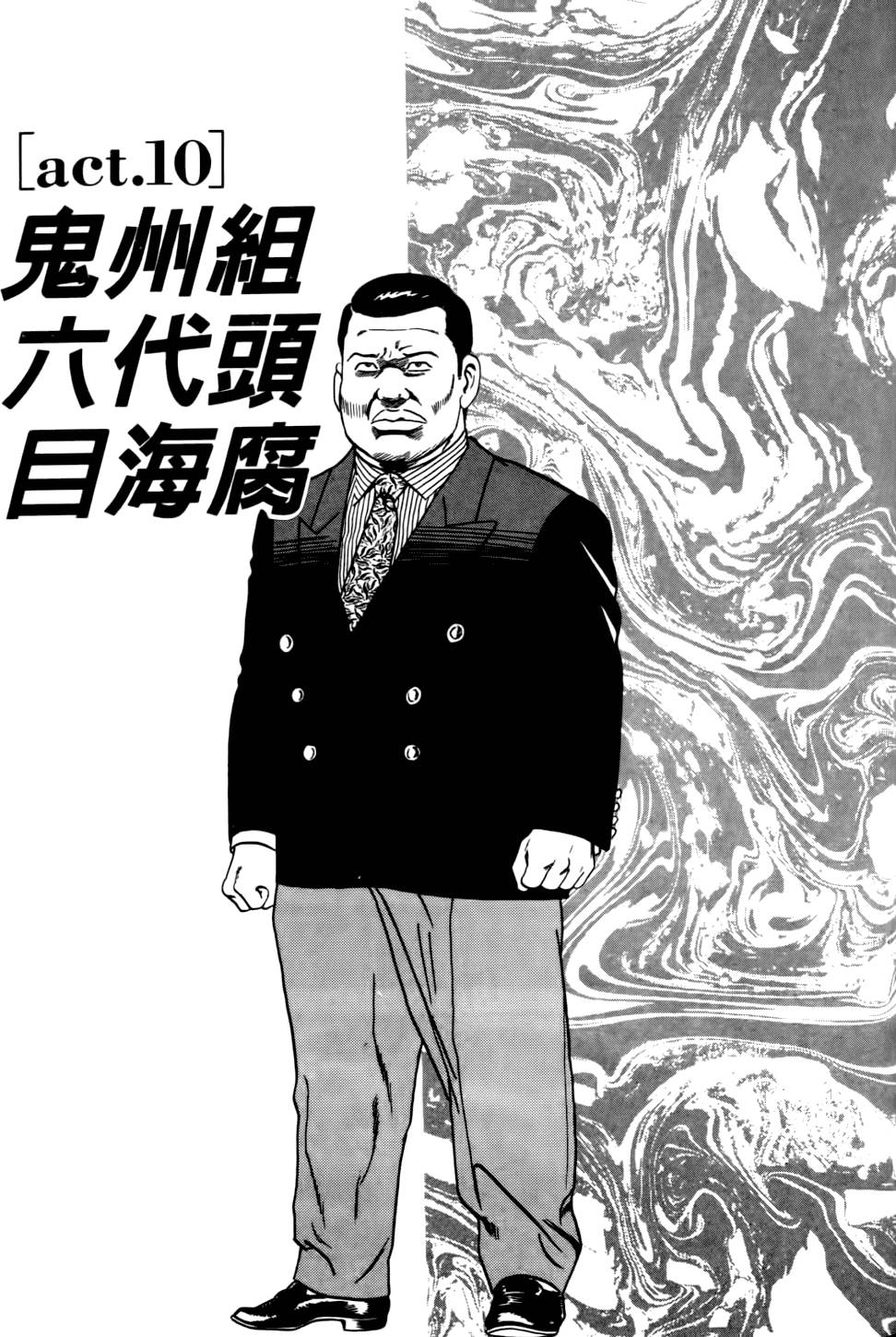 第179页