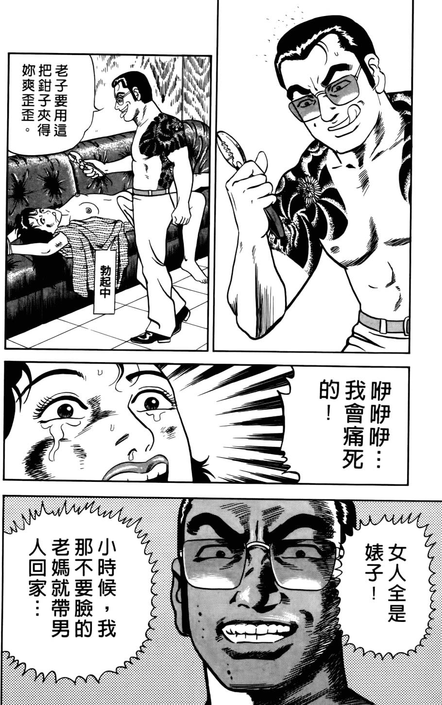 第182页