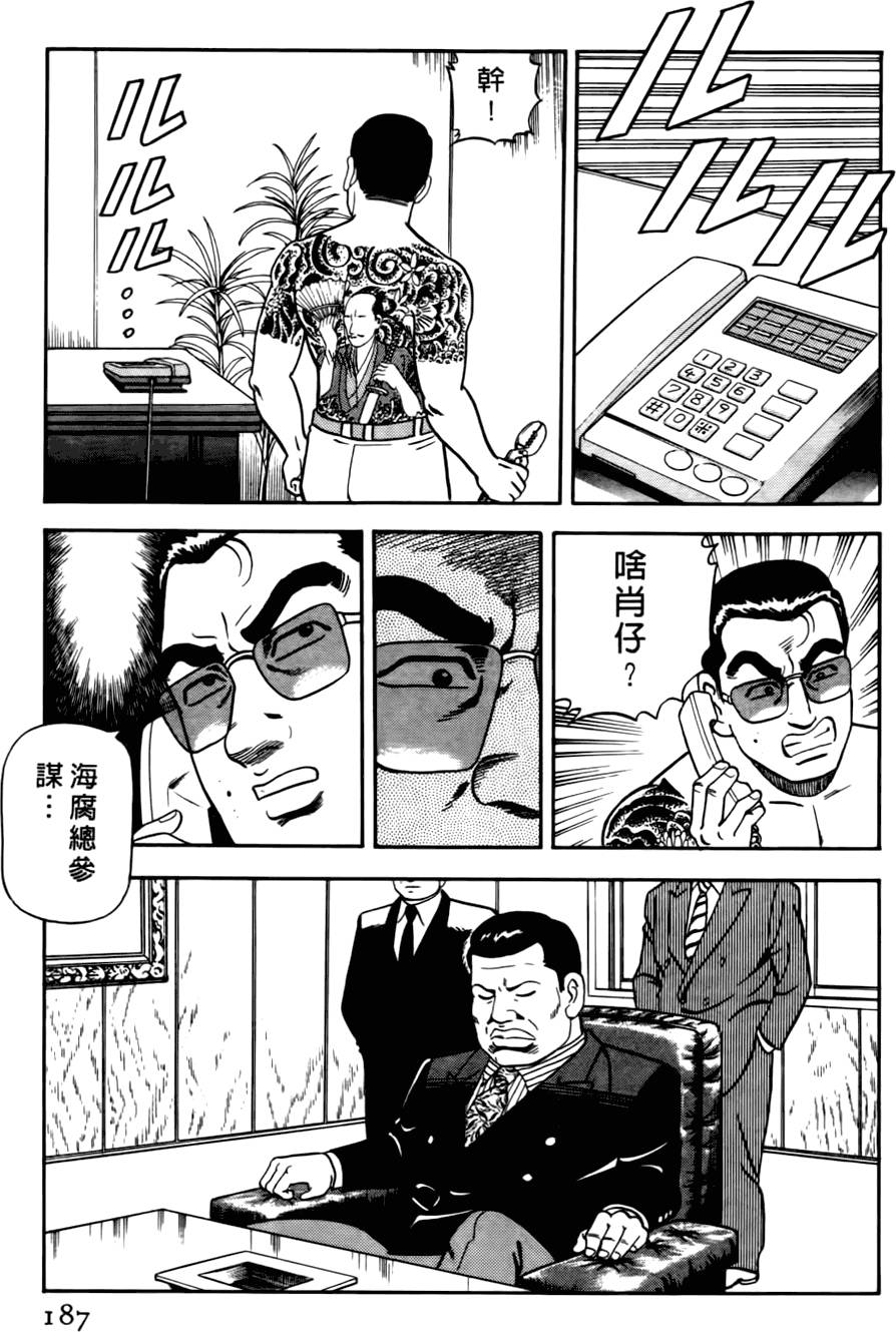 第183页
