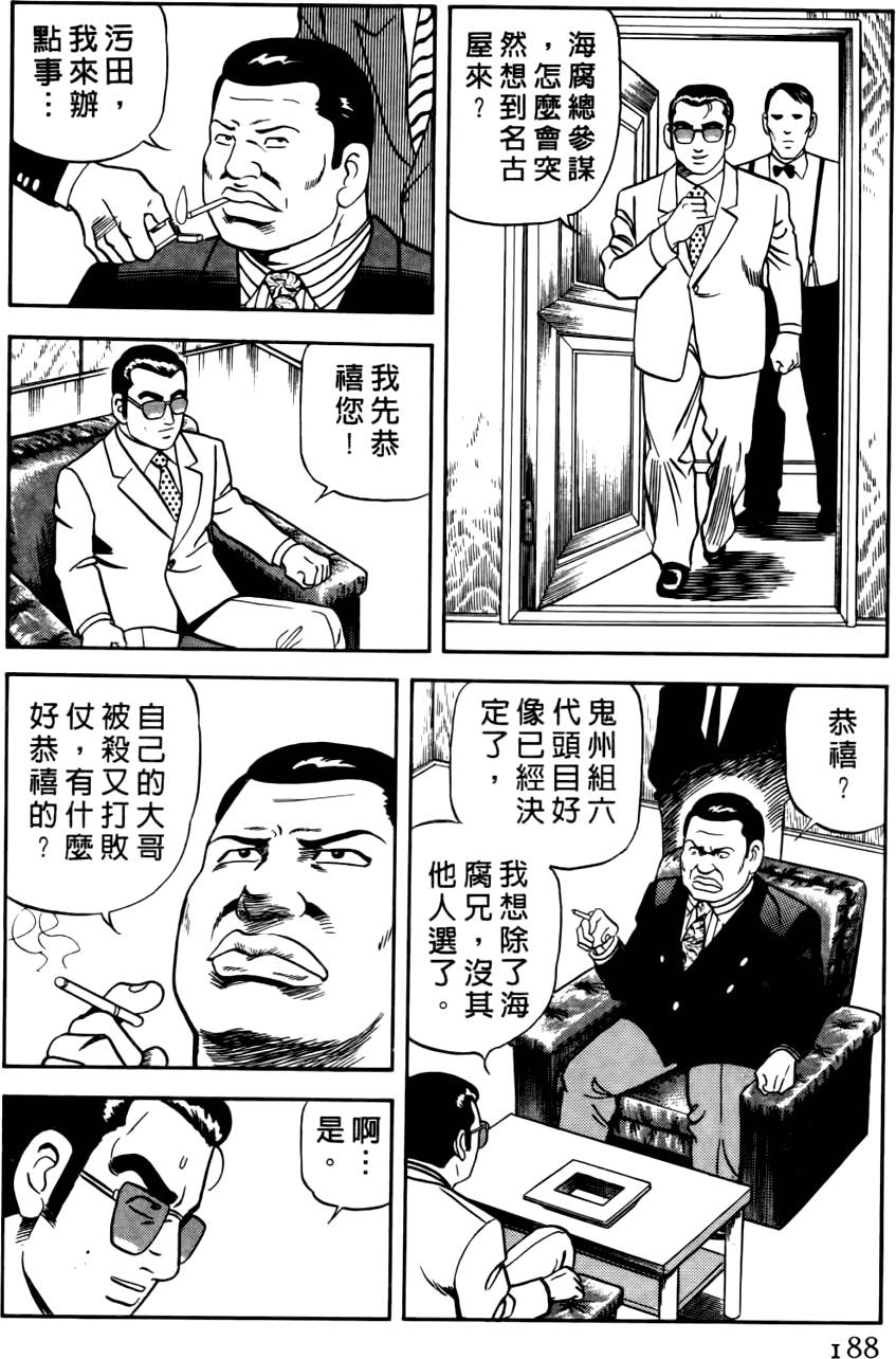 第184页