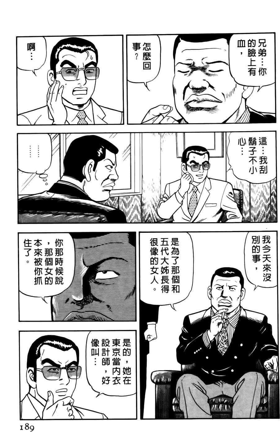 第185页