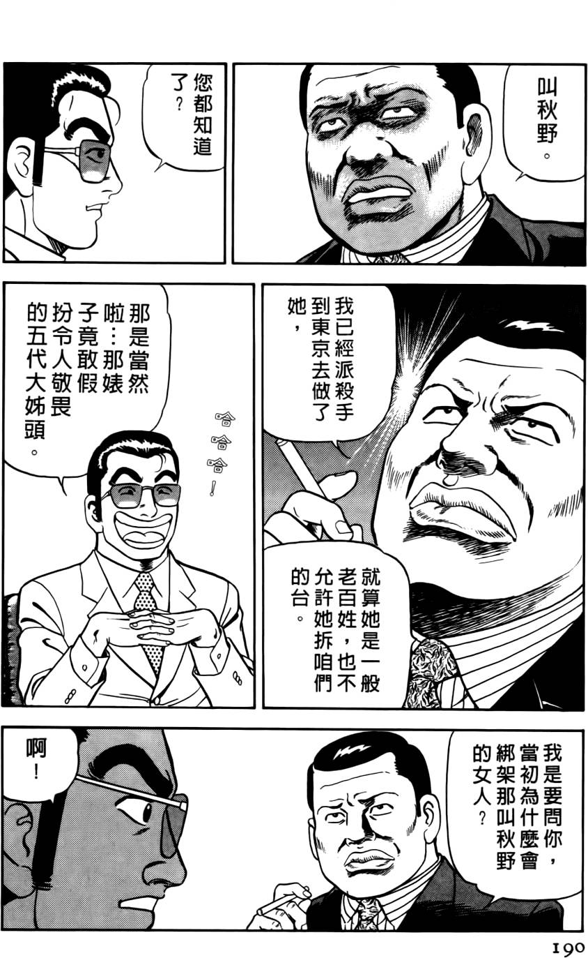 第186页
