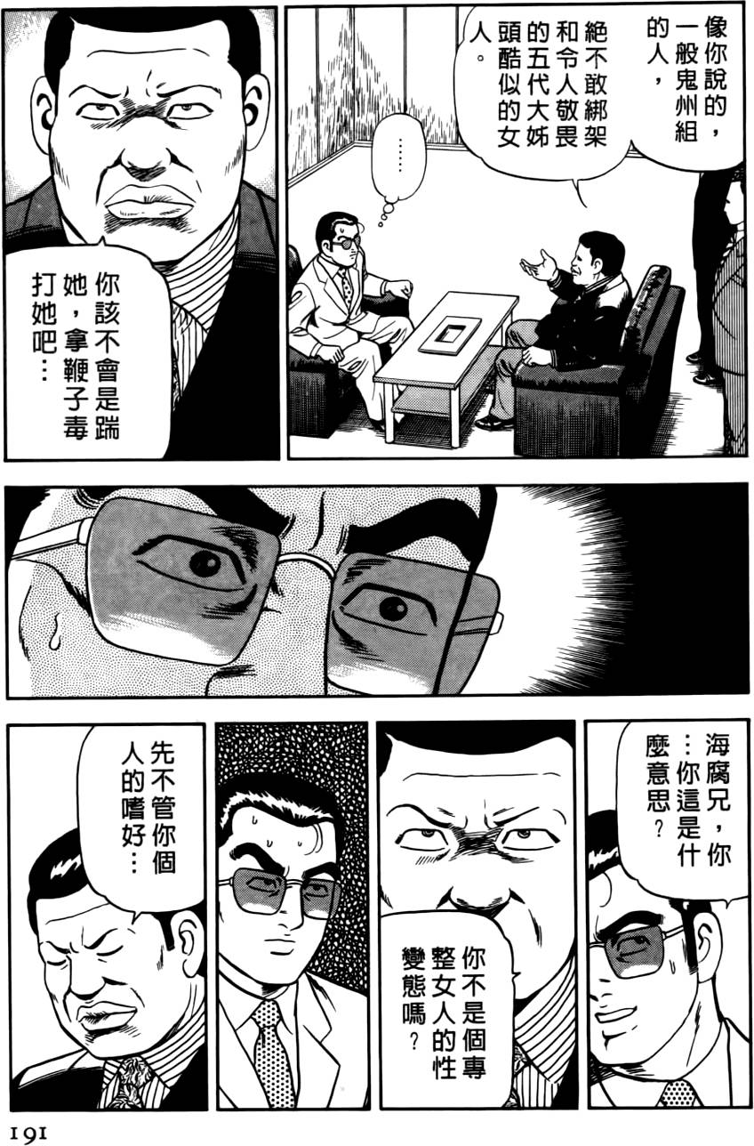 第187页