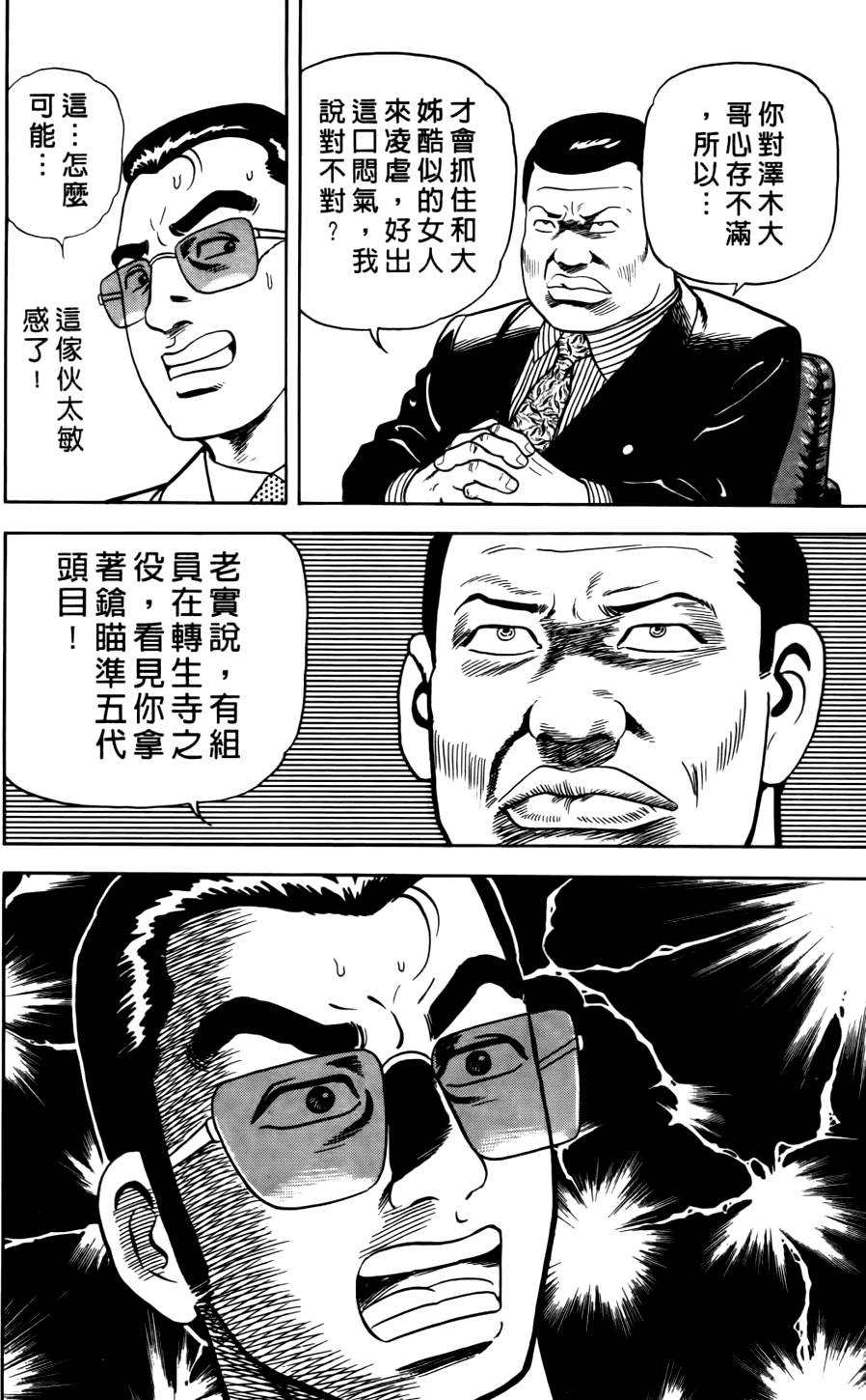 第188页