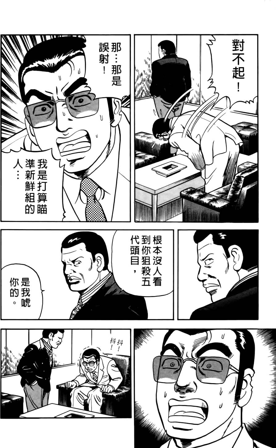 第190页